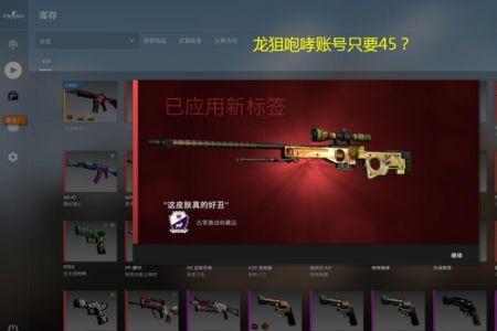 csgo通行证在buff上买划算吗