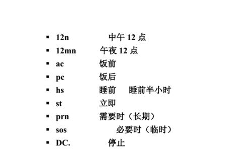 cpd在医院是什么意思