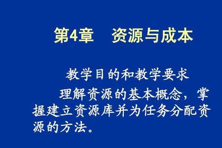 社会资源什么理解