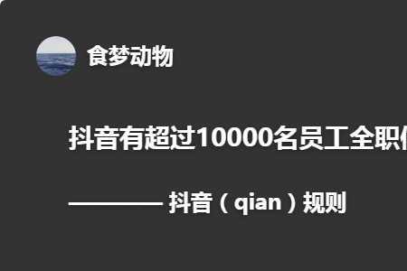 抖音哪些内容需要审核