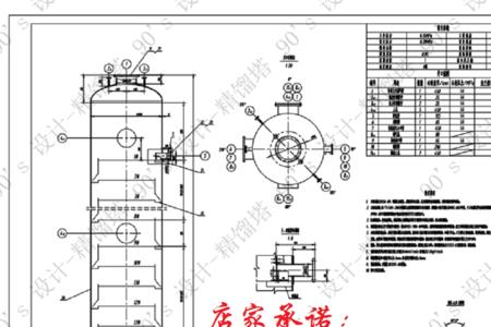 精馏塔压力大幅波动原因及方法