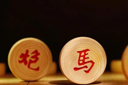 下象棋将可以飞碰么