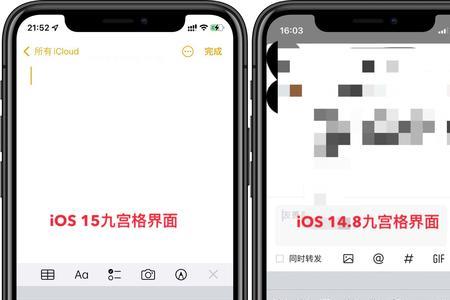 iphone11升级到14.3系统好吗