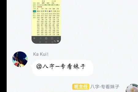 小试牛刀猜一数字