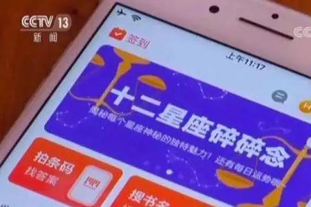 游戏不良信息是什么意思