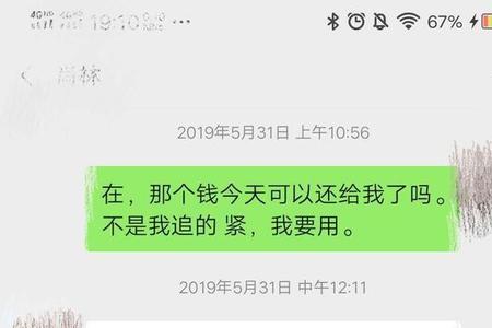 别人说你不要这么现实怎么回答