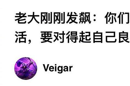 好好干活下一句怎么接