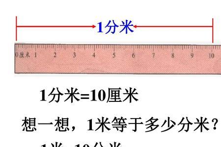 一千米多长的参照物