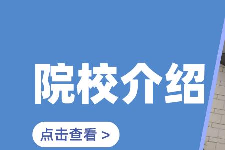 河北师范大学在石家庄哪里