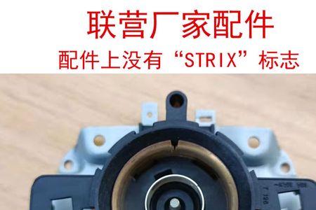 abrazo温控器和strix哪个好