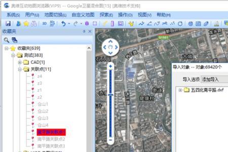 cadwcs坐标系怎么关闭