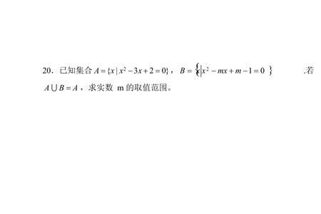 高一数学拔高资料推荐