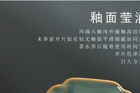 汝窑开片用什么茶才有金线