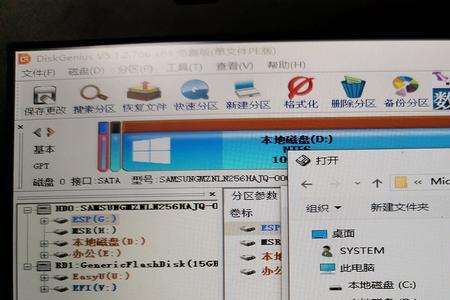 win10全盘对拷可以引导吗