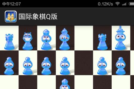 国际象棋小兵为什么吃不了棋