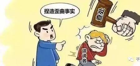 什么是捏造证据