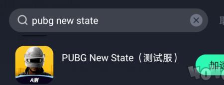 pubg国服怎么现在玩不了了