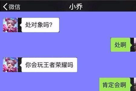 可以和自己的侄儿处对象吗