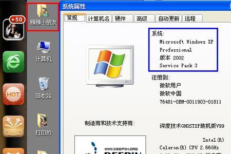 win7怎样查看网卡是不是全双工