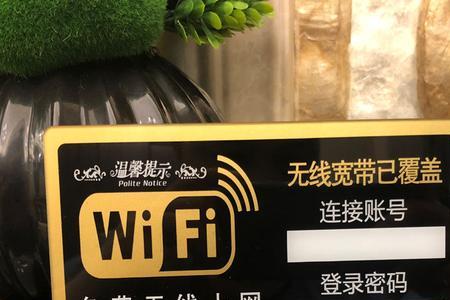 房间太远wifi太差