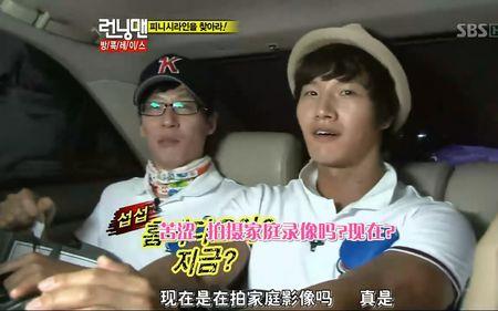 runningman鬼屋权烈摔倒是哪一期