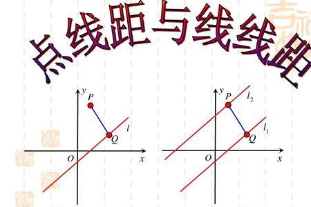 3点一直线那三点