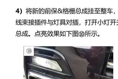 大灯盲区是什么意思