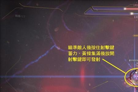 warframe待命船员怎么用