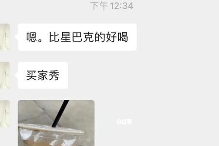 可口的咖啡有没有外卖订单