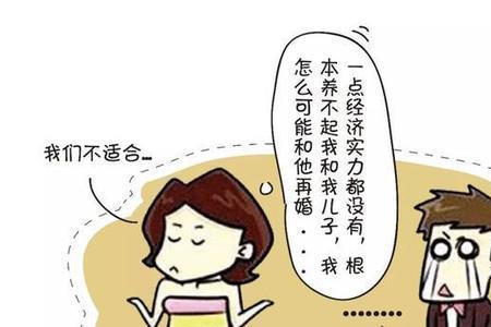 半路夫妻冷战怎么处理