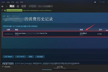 steamsetup和steam的区别