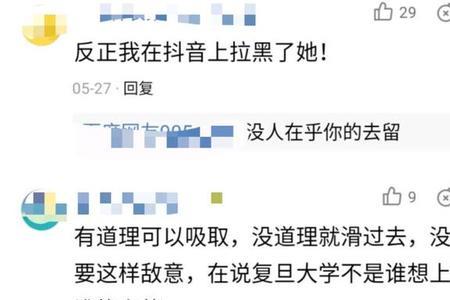 局限和浅薄是什么意思