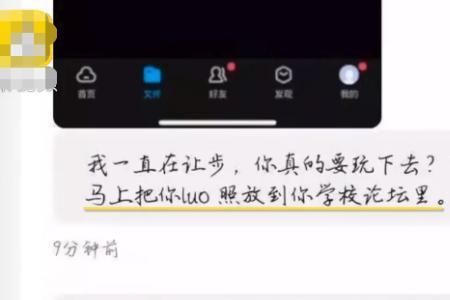 男朋友身份特殊是种什么体验