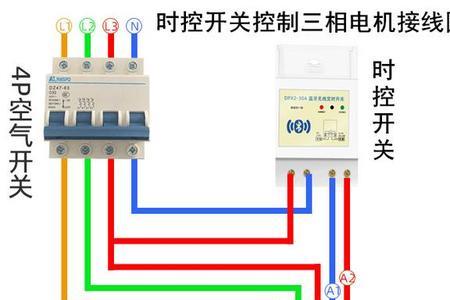 三相开关如何分两路出来