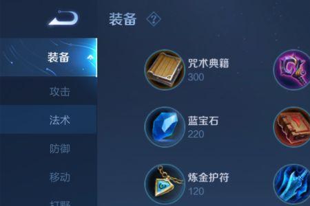 王者荣耀魔魇是什么