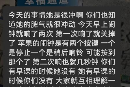 说错话被孤立了怎么办