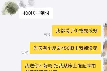 闲鱼上的绝影为啥那么便宜