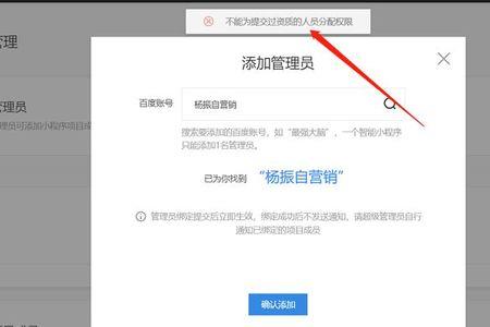 怎么关闭管理员权限