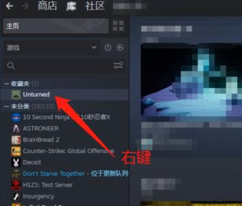 steam进去后怎么看游戏