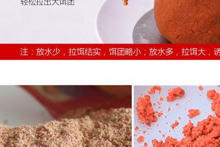 全能香可不可以跟别的饵料搭配