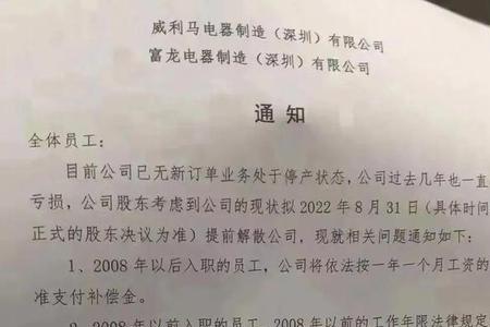 长安库珀电子厂是生产什么的