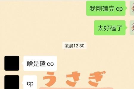 不记得是什么意思