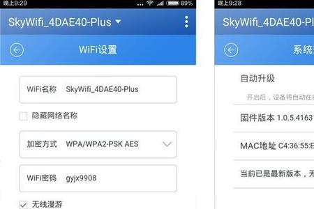 中国电信机顶盒wifi拒绝接入