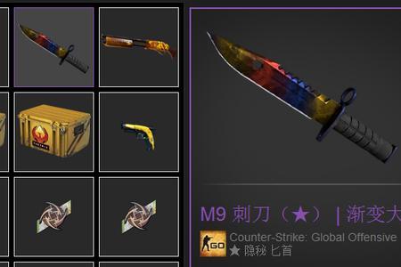 csgo命悬一线有刀吗