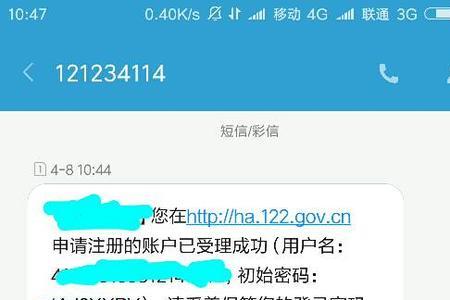 驾校报名入网是什么意思