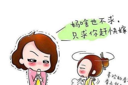 去女朋友家路费谁出钱