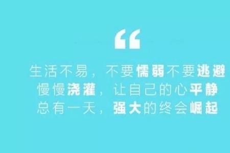 不争不抢不卑不亢是什么意思