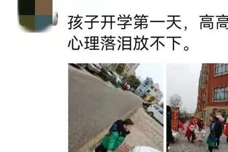 神兽出笼怎么发朋友圈幼儿园