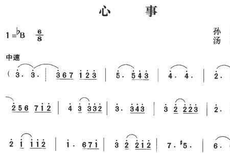 心事谁人知是谁原唱