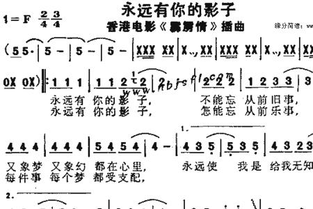 电影霹雳情的6首歌曲名